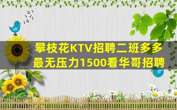 葫芦岛酒吧招聘